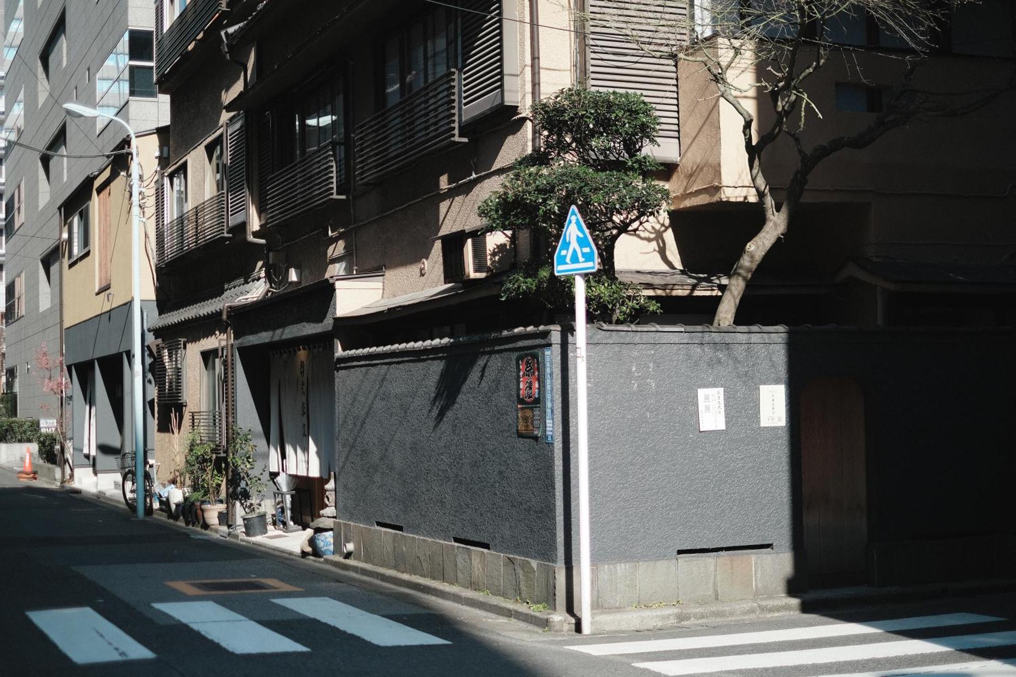 伊東旅館 東京都 エクステリア 写真